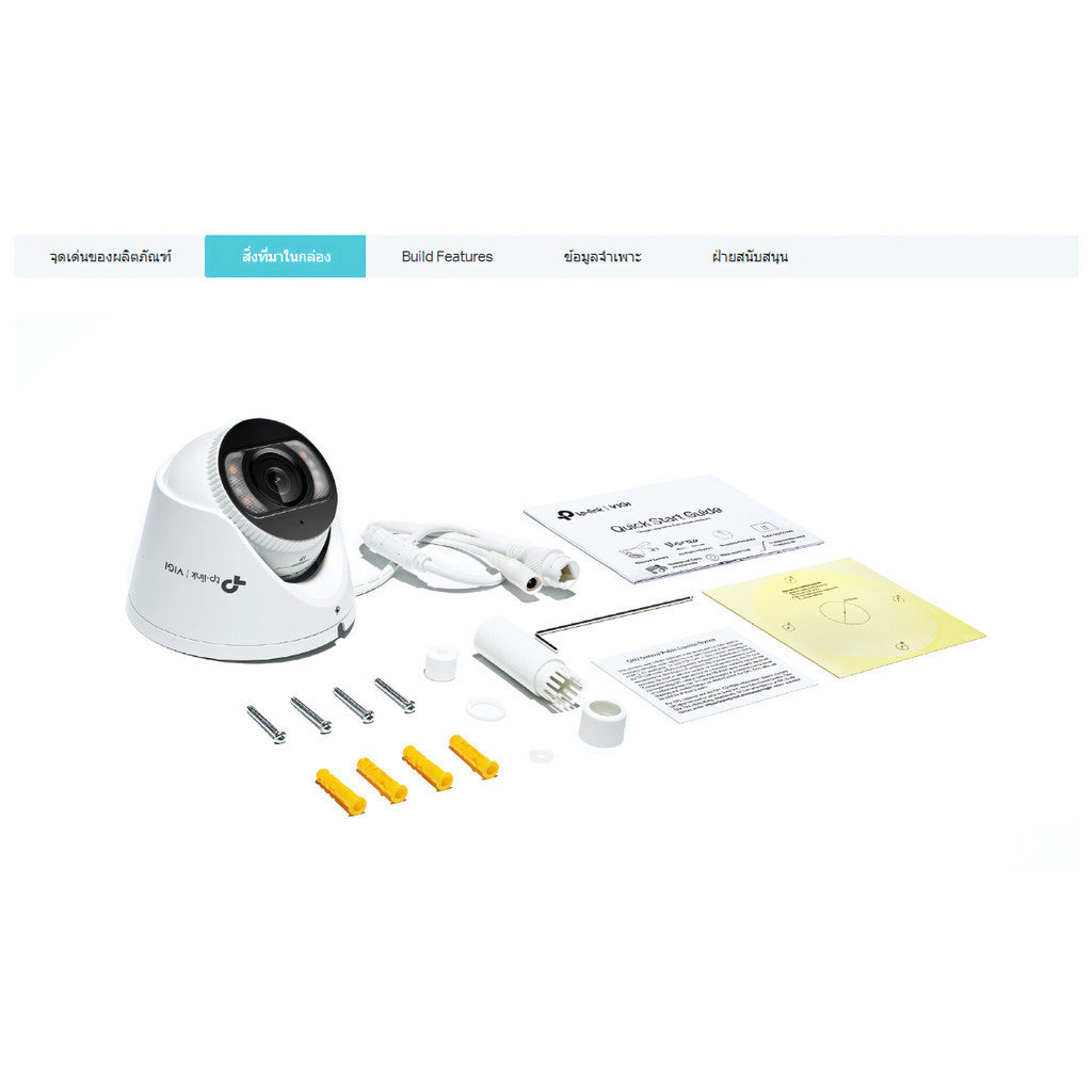 TP-LINK VIGI INSIGHT S485 8MP OUTDOOR NETWORK CAMERA กล้องวงจรปิดภายนอก รับประกัน 3 ปี