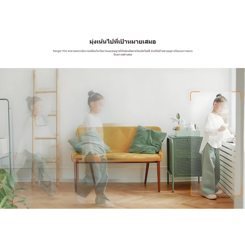 IMOU RANGER MINI SMART WIFI CAMERA FULL COLOR NIGHT VISION SECURITY กล้องวงจรปิดภายใน