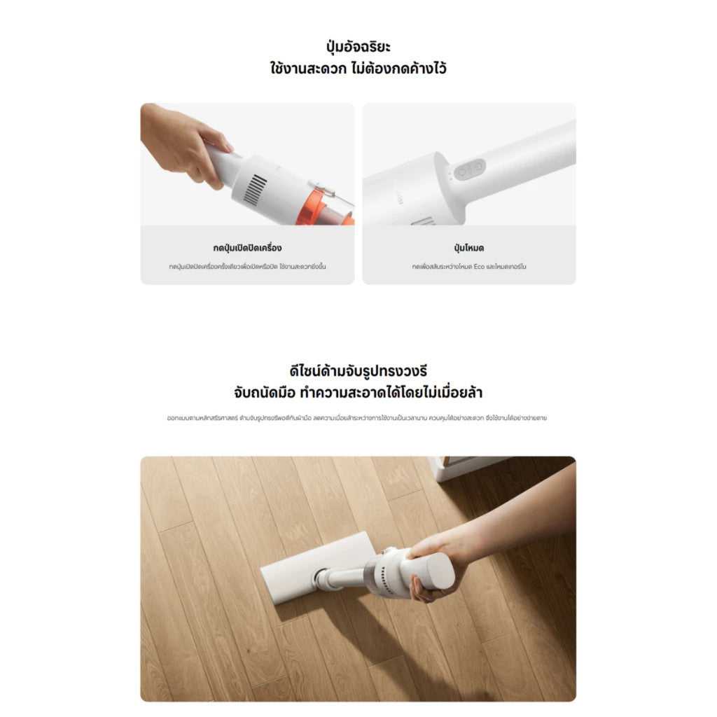 Xiaomi Vacuum Cleaner P30 แรงดูดสูงสุด 22,000 Pa / หัวแปรงสองแบบ / แบตเตอรี่ใช้งานได้ยาวนาน 40 นาที