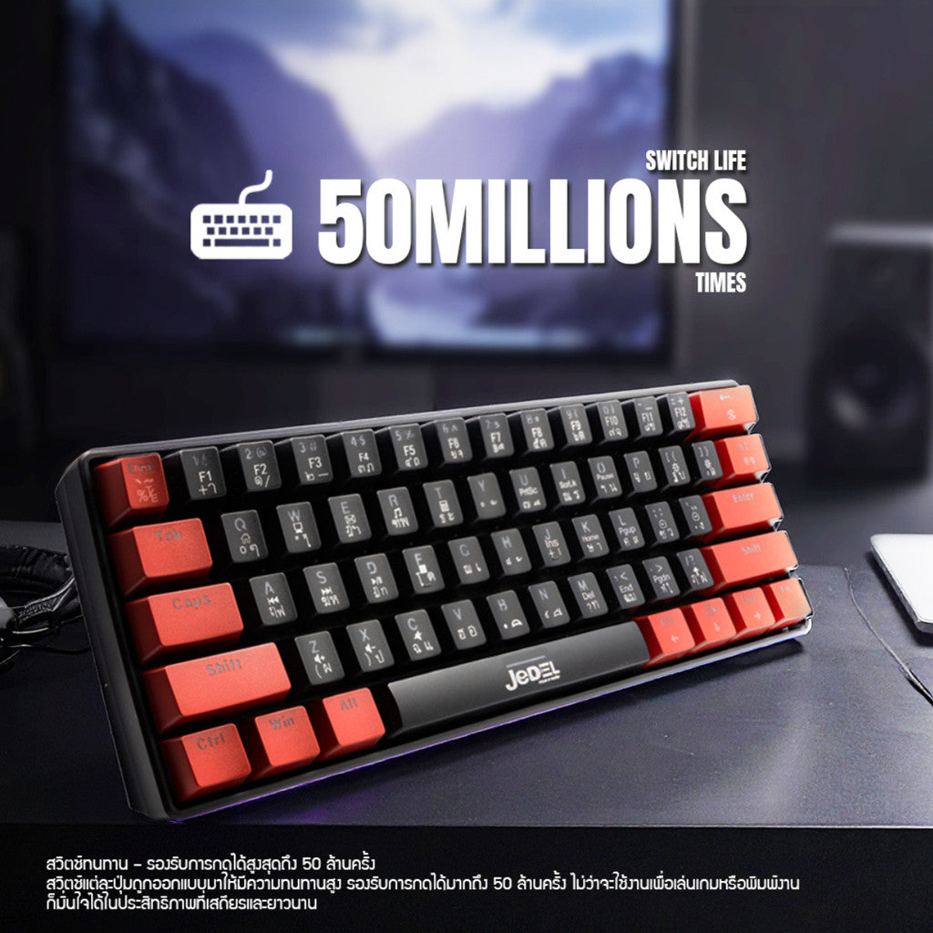 JEDEL KL-69 ขนาด 60% Mini RGB Wired Mechanical Gaming Keyboard Blue Switch | รับประกัน 1 ปี