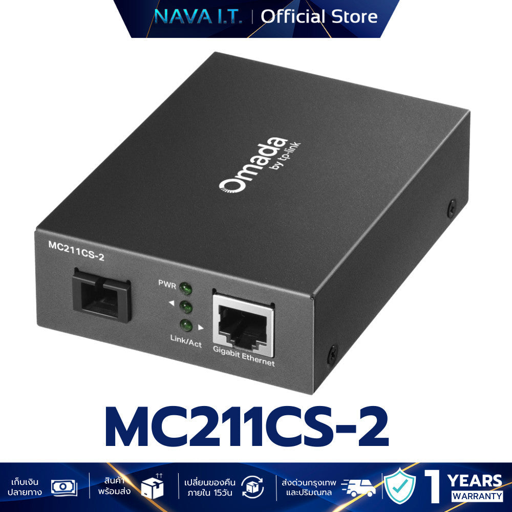TP-Link MC211CS-2 / MC212CS-2 OMADA  อุปกรณ์แปลงสัญญาณเน็ตเวิร์ก Gigabit WDM Media Converter ประกันศูนย์ไทย
