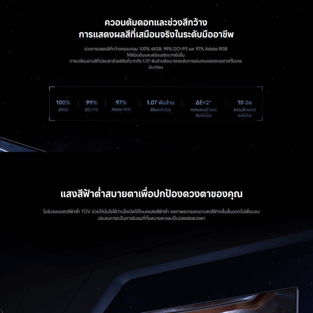 Xiaomi Mini LED Gaming Monitor G Pro 27i จอคอมพิวเตอร์ / อัตราการรีเฟรช 180Hz / HDR1000 / ขาตั้งหมุนได้
