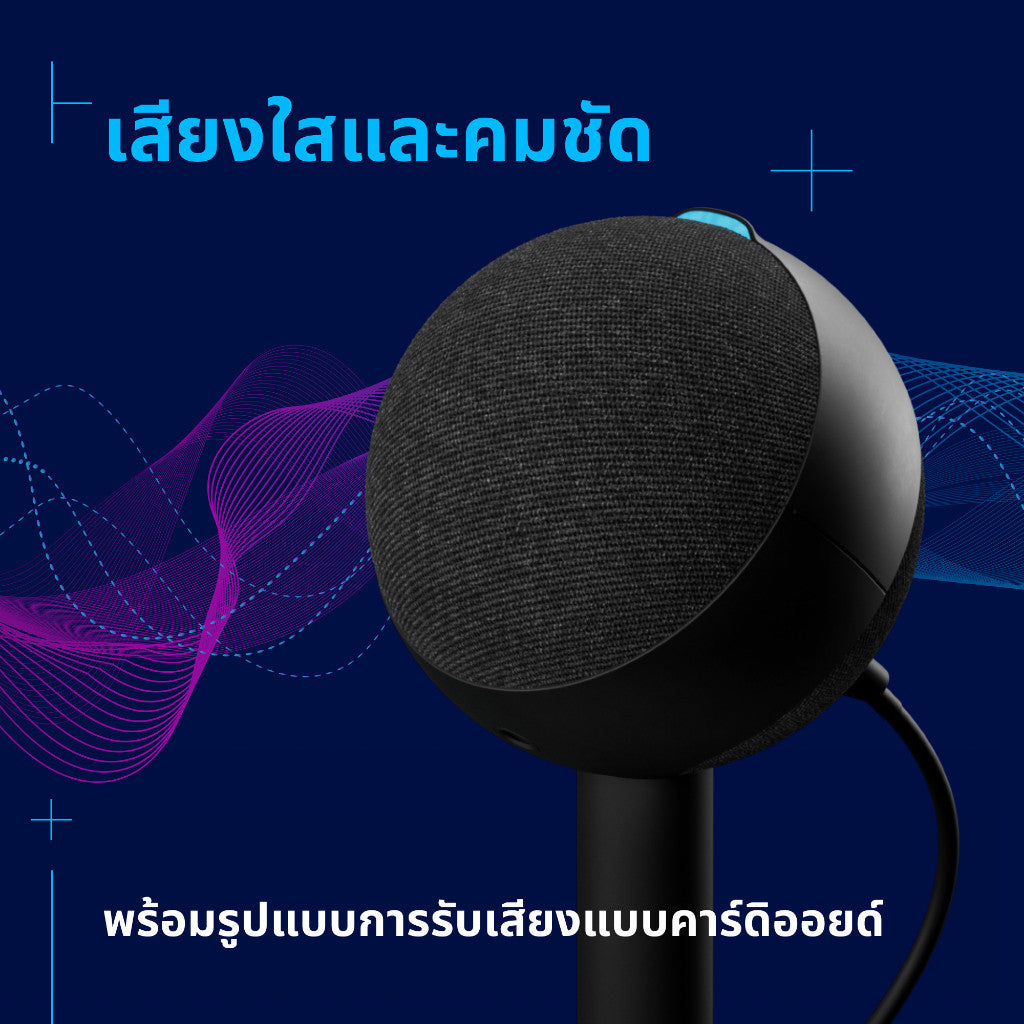 LOGITECH G YETI ORB RGB GAMING MIC WITH LIGHTSYNC ไมโครโฟนเกมมิ่ง ประกัน3ปี