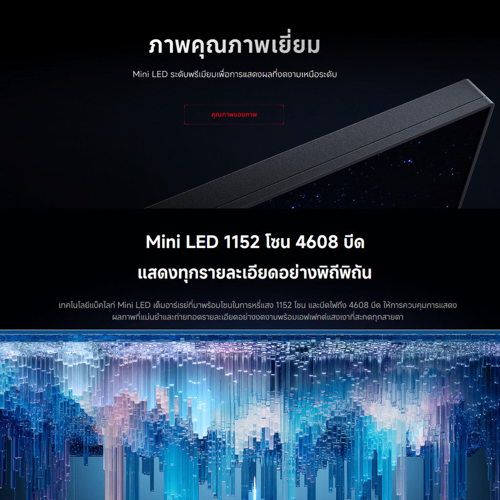 Xiaomi Mini LED Gaming Monitor G Pro 27i จอคอมพิวเตอร์ / อัตราการรีเฟรช 180Hz / HDR1000 / ขาตั้งหมุนได้