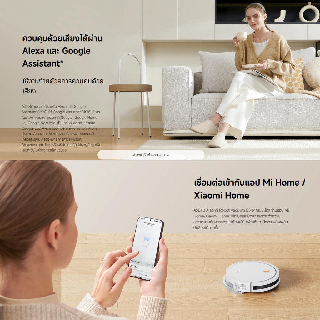 Xiaomi Robot Vacuum E5 หุ่นยนต์ดูดฝุ่น แบตเตอรี่ความจุสูง 2600mAh พลังดูด 2000Pa ขนาดเล็ก และทรงพลัง