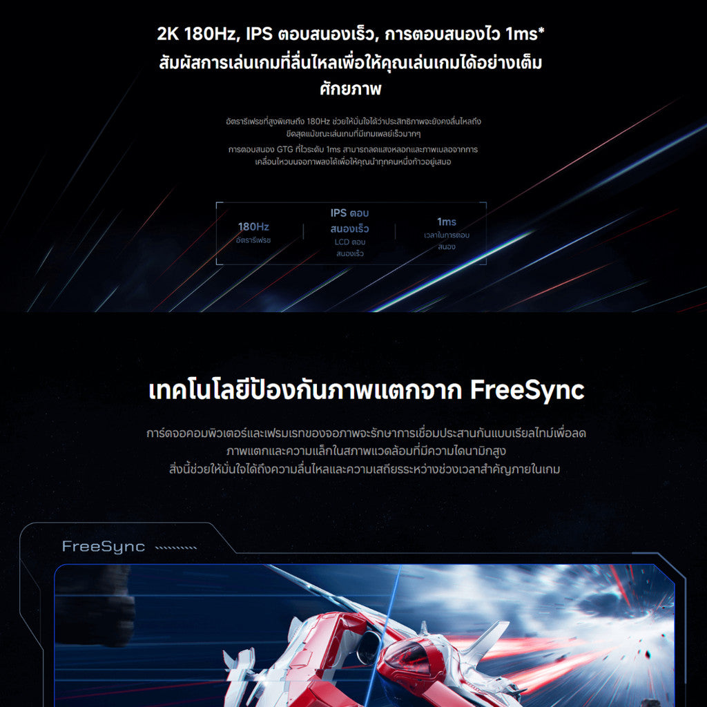 Xiaomi Mini LED Gaming Monitor G Pro 27i จอคอมพิวเตอร์ / อัตราการรีเฟรช 180Hz / HDR1000 / ขาตั้งหมุนได้