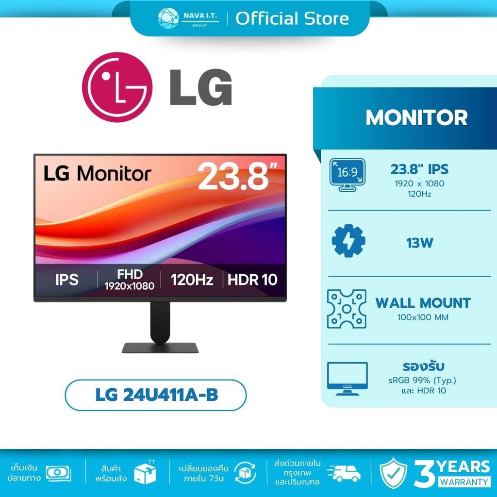 LG Monitor 23.8 INCH IPS FHD 120Hz 24U411A-B รับประกัน 3 ปี