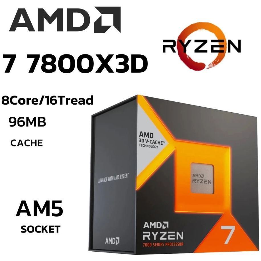 CPU (ซีพียู) AMD RYZEN 7 7800X3D AM5 8C/16T 4.2GHz WITHOUT COOLER รับประกัน 3 ปี