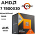 CPU (ซีพียู) AMD RYZEN 7 7800X3D AM5 8C/16T 4.2GHz WITHOUT COOLER รับประกัน 3 ปี