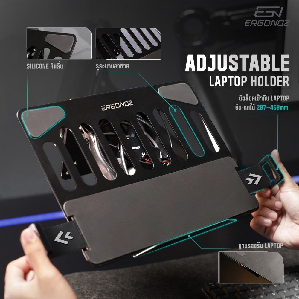 Ergonoz Laptop Holder V.4 ที่วางแล็ปท็อปEGN-ACC01V4-B/  EGN-ACC01V4-B-F(มีพัดลม)