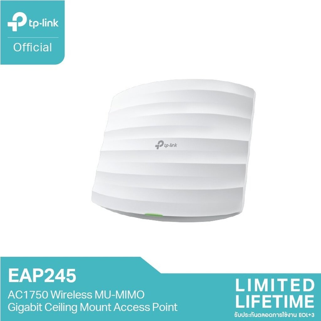 TP-LINK EAP245WIRELESS ACCESS POINTAC1750 GIGABIT รับประกันตลอดการใช้งาน