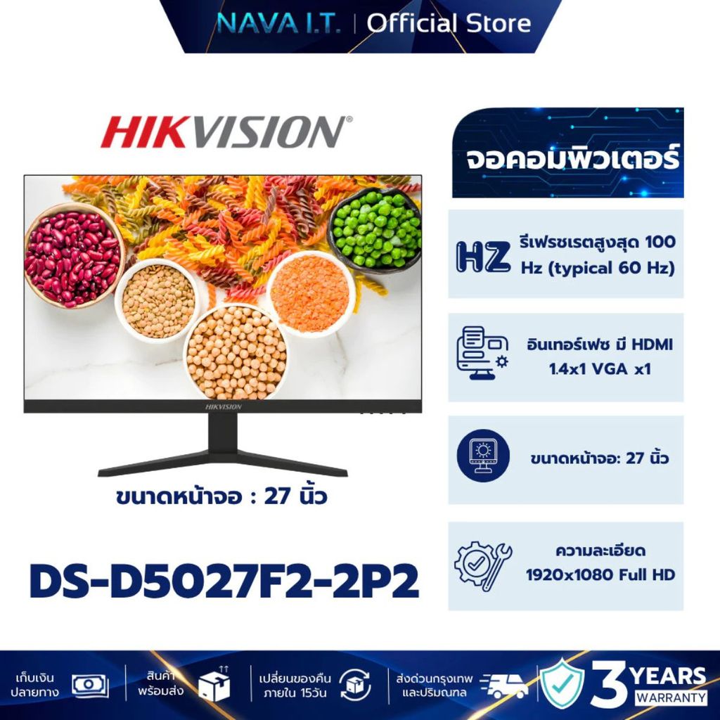 HIKVISION MONITOR (จอคอม 27'')  DS-D5027F2-2P2 100Hz - A0169182