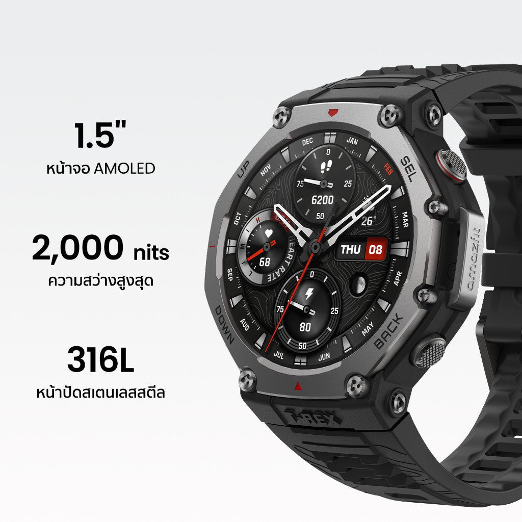 Amazfit สมาร์ทวอทช์  T-Rex 3 48mm กันน้ำ 10ATM รับประกัน 1 ปี