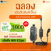 MSI EVSE EZGO EU 32A 1 PHASE BT GRAY เครื่องชาร์จรถยนต์ไฟฟ้าแบบพกพา รับประกัน 2 ปี
