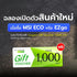 MSI EVSE EZGO EU 32A 1 PHASE BT GRAY เครื่องชาร์จรถยนต์ไฟฟ้าแบบพกพา รับประกัน 2 ปี