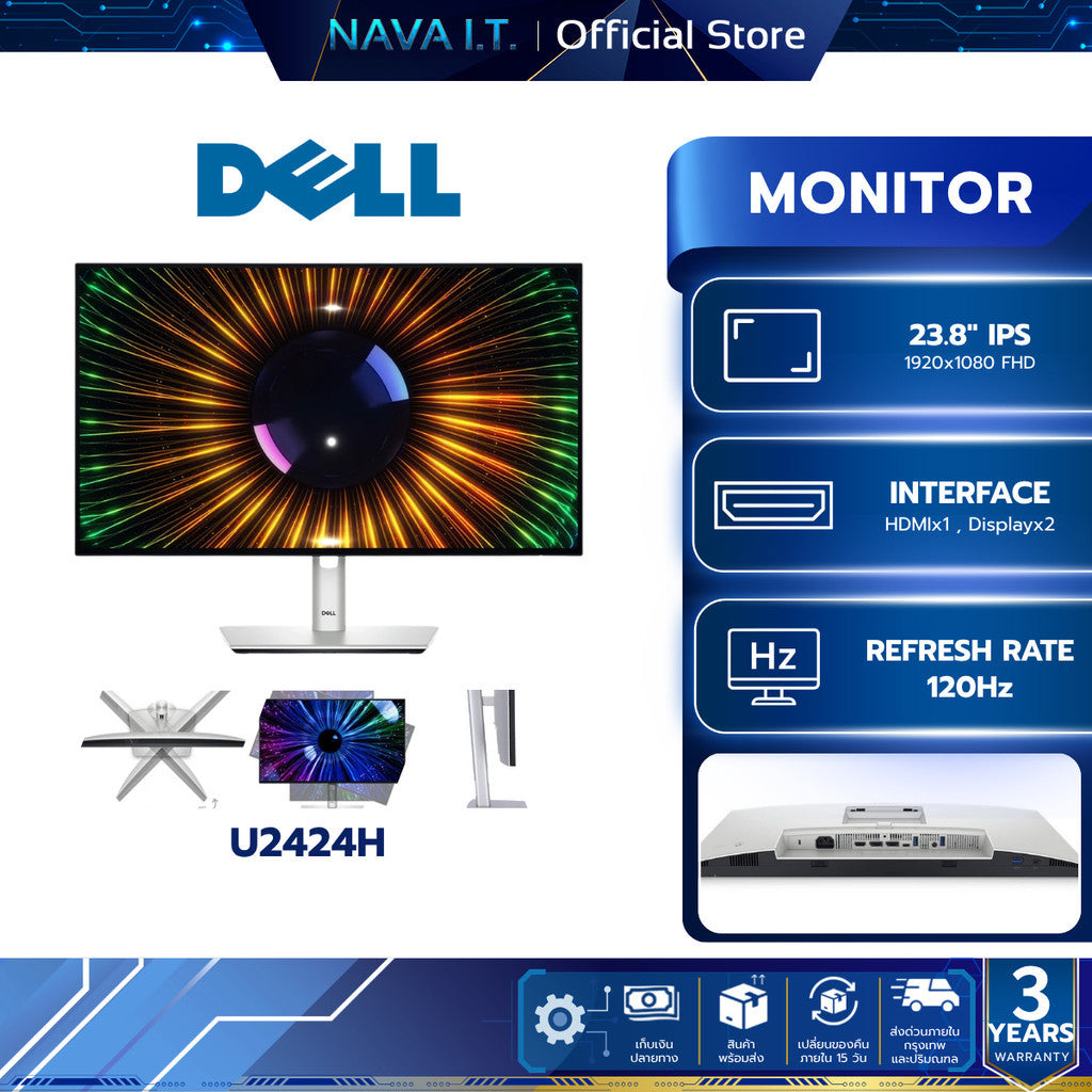 DELL Monitor (จอมอนิเตอร์) Ultrasharp U2424H 23.8