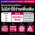 ASUS RT-BE58U V2 เราเตอร์ WiFi 7 AiMesh Extendable Router รับประกัน 3 ปี