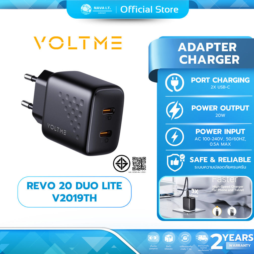 VOLTME ADAPTER CHARGER(อะแดปเตอร์) REVO 20W DUO LITE 2xUSB-C V2019TH Black รับประกัน 2 ปี