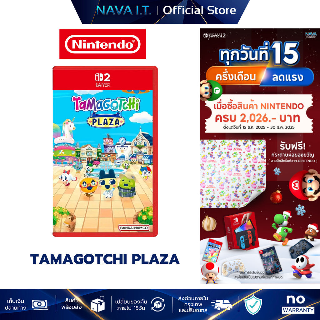 Tamagotchi Plaza Nintendo Switch 2 (แนวเกม SIMULATION)