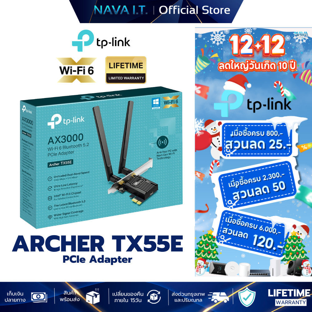 TP-LINK ARCHER TX55E AX3000 WI-FI 6 BLUETOOTH 5.3 PCIE ADAPTER รับประกันศูนย์ไทย