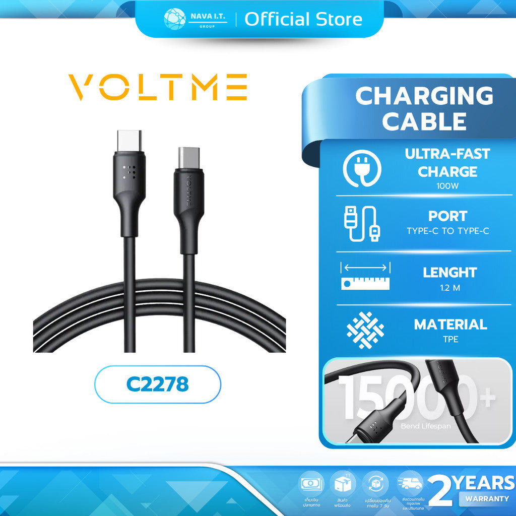 VOLTME CHARGING CABLE (สายชาร์จ) POWERLINK EDC 100W USB-C 1.2M C2278 Black รับประกัน 2 ปี