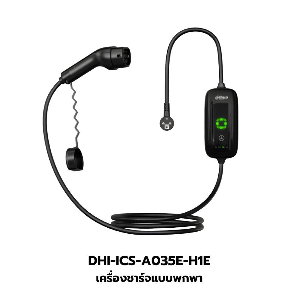 DAHUA DHI-ICS-A035E-H1E / DHI-ICS-A220E-H1D ที่ชาร์จ EV DAHUA