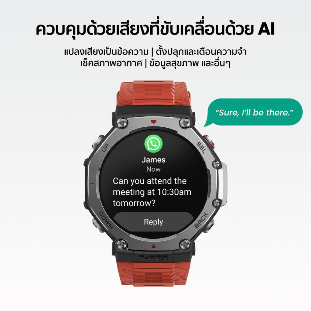 Amazfit สมาร์ทวอทช์  T-Rex 3 48mm กันน้ำ 10ATM รับประกัน 1 ปี