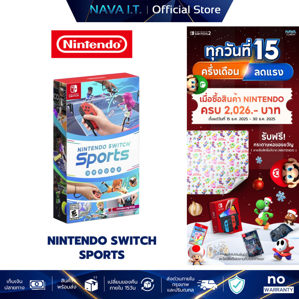 NINTENDO SWITCH GAME SPORTS เกมกีฬาพร้อมอุปกรณ์เสริม แผ่นเกม ตลับเกม มือหนึ่ง