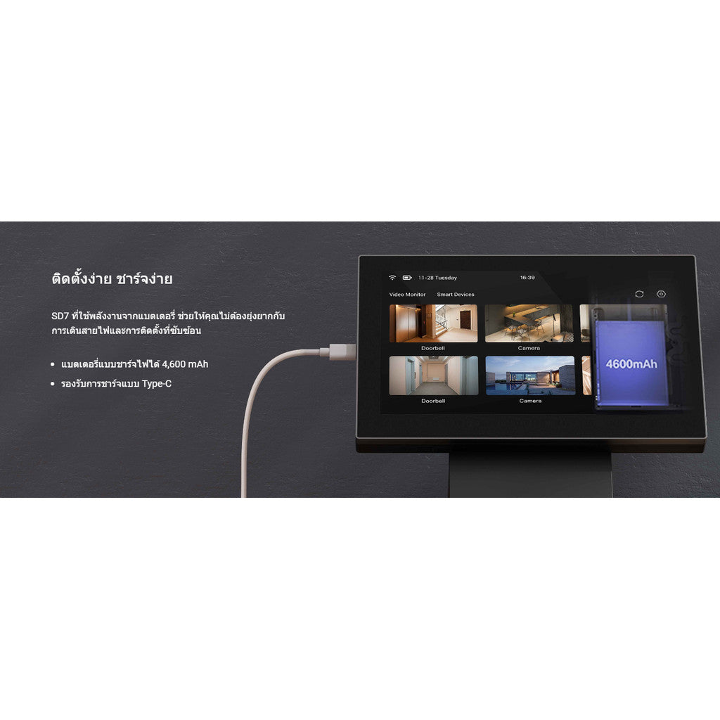 EZVIZ SD7 Smart Screen Smartly run your home security system ชาร์จผ่าน Type-C ขนาด 4,600mAh Wi-Fi2.4