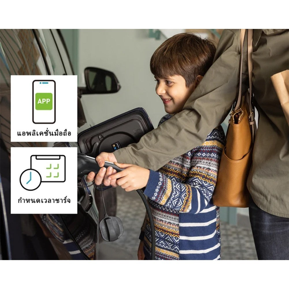 MSI SMART EV CHARGER EV LIFE 3YRS. เครื่องชาร์จรถยนต์ไฟฟ้า รับประกัน 3 ปี