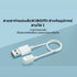 Xiaomi Magnetic Charging Cable For Wearables 2 สายชาร์จแม่เหล็ก สายชาร์จแม่เหล็กสำหรับอุปกรณ์สวมใส่ |สายชาร์จ