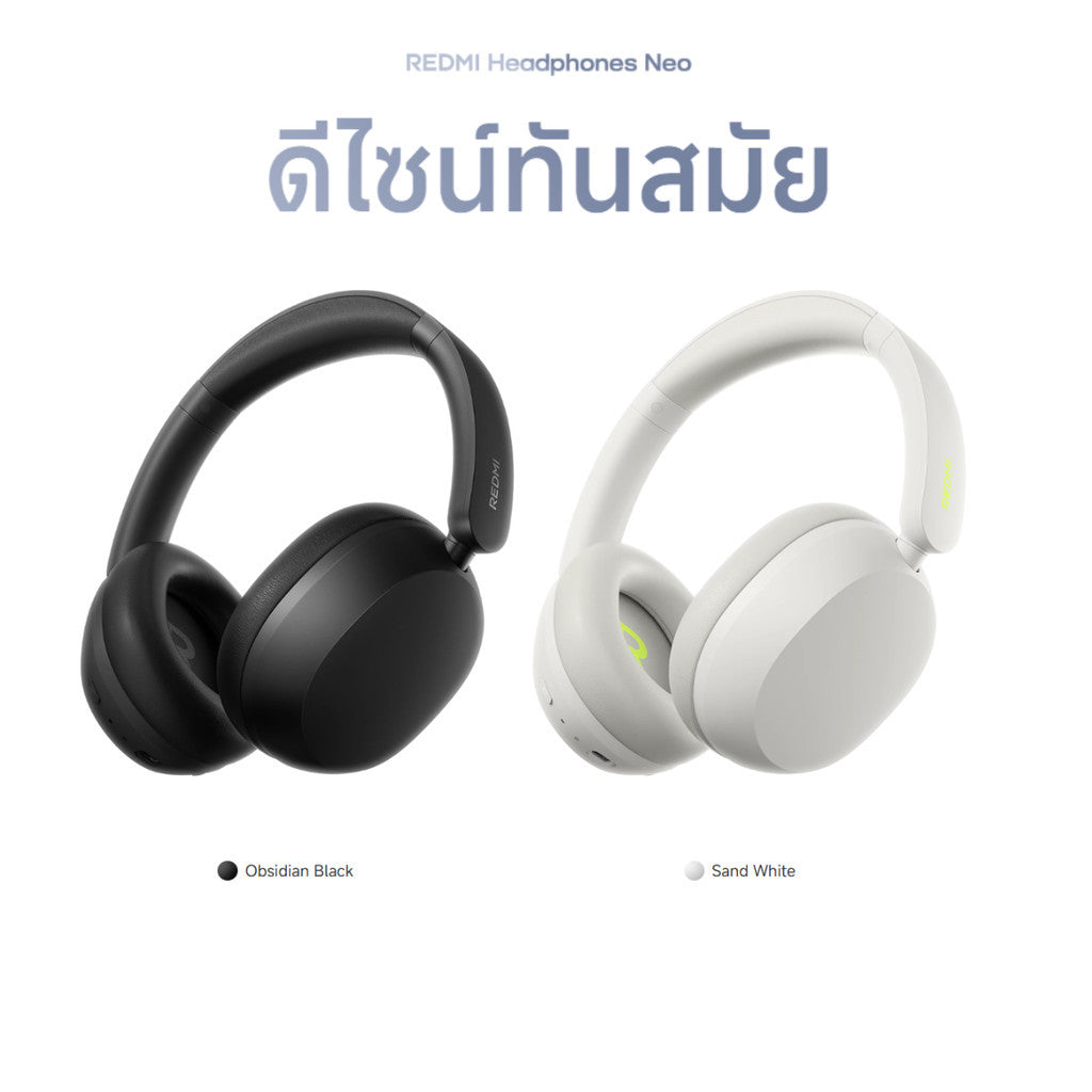 Xiaomi Redmi Headphones Neo หูฟัง | ตัดเสียงรบกวน ANC 42dB | ไดรเวอร์ 40mm | แบตฯ 72ชม. | เสียง Hi-Res ผ่านสาย