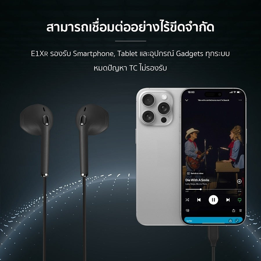 ENYX หูฟัง รุ่น E1XR หูฟัง Earphone 3.5mm และ Type-C เสียงดี เบสแน่น รับประกัน 1 ปี