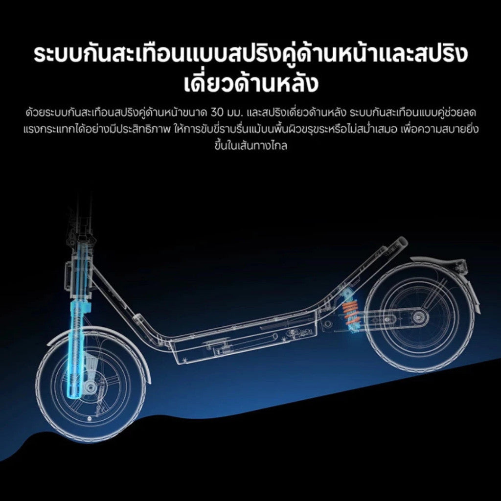 Xiaomi Electric Scooter 6 สกู๊ตเตอร์ไฟฟ้า พับเก็บง่าย ความเร็วสูงสุด 25km/h รับประกัน 1 ปี