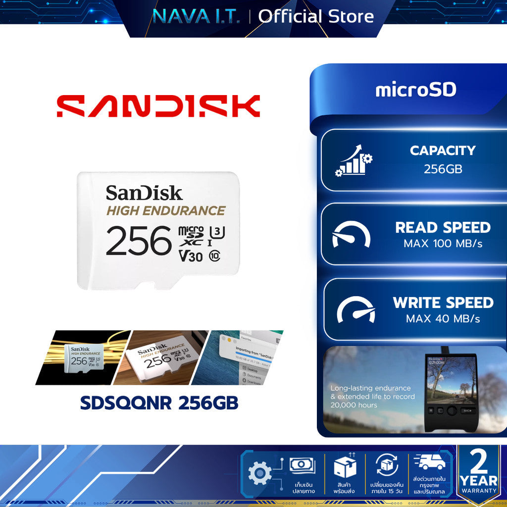 SANDISK MICRO SD (ไมโครเอสดี) SDSQQNR 256GB (SDSQQNR-256G-GHEIA) WARRANTY 2 YEAR