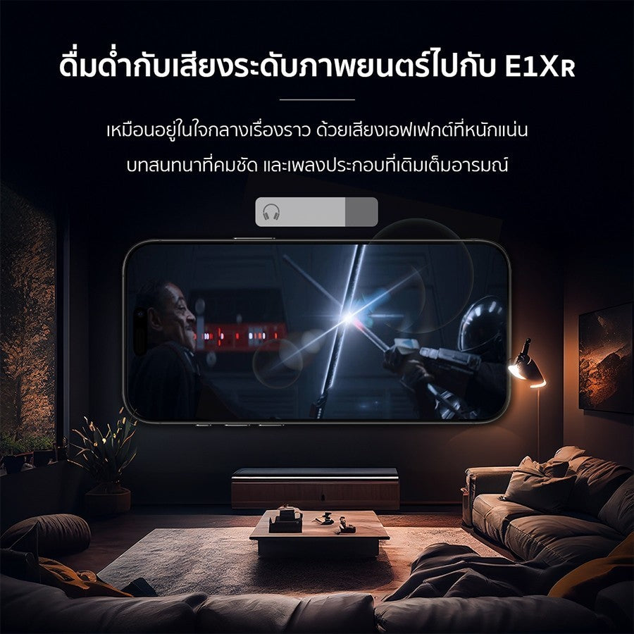 ENYX หูฟัง รุ่น E1XR หูฟัง Earphone 3.5mm และ Type-C เสียงดี เบสแน่น รับประกัน 1 ปี