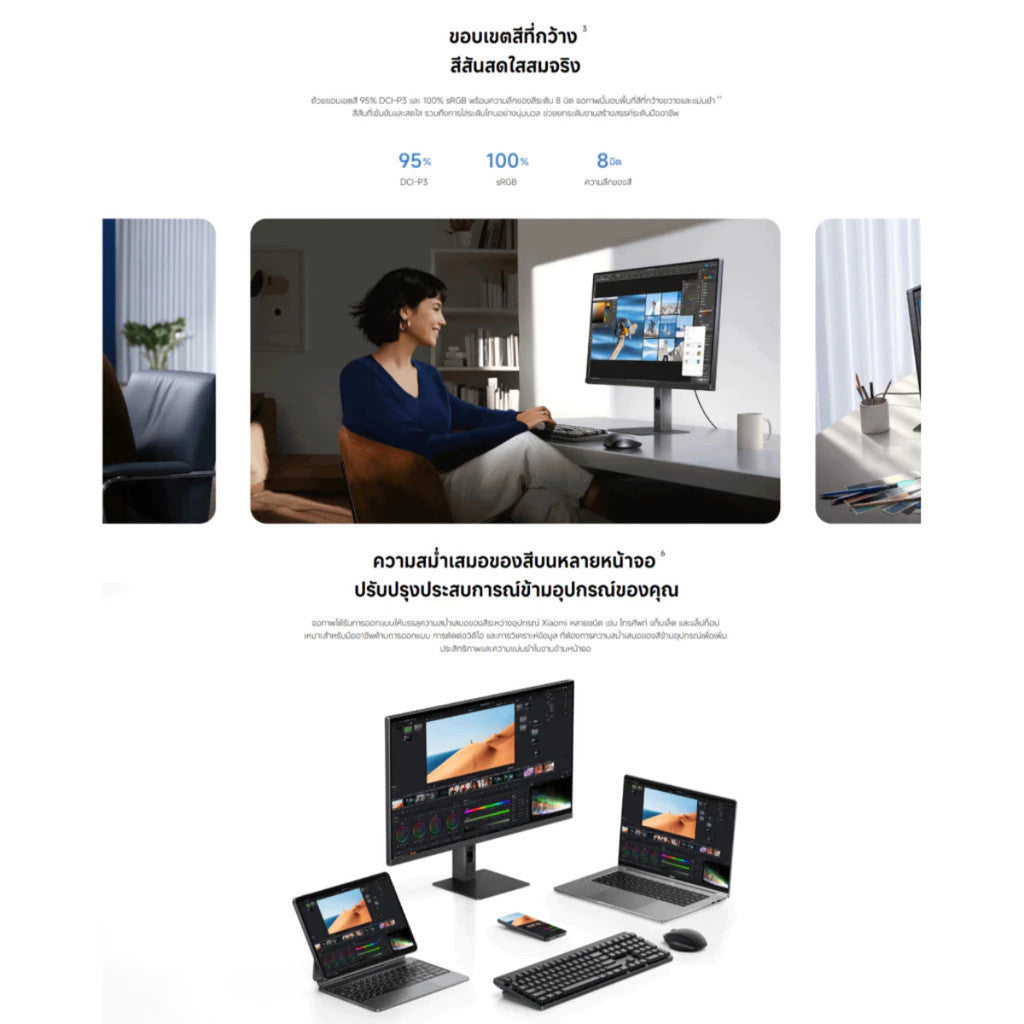 Xiaomi 2K Monitor A27Qi 2026 จอคอม | จอแสดงผล IPS ขนาด 27 นิ้ว | ความสว่าง 300 nits | อัตรารีเฟรช 120Hz