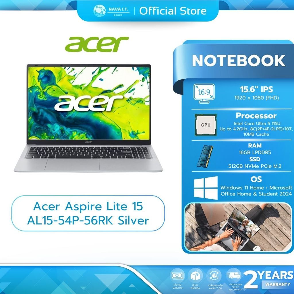 ACER Notebook (โน๊ตบุ๊ค) Aspire Lite 15 AL15-54P-56RK Light Silver รับประกัน 2 ปี