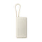 Xiaomi 67W Power Bank 10000(Integrated Cable) แบตสํารอง | ชาร์จอุปกรณ์สามเครื่องพร้อมกัน | ชาร์จเร็วสองทาง