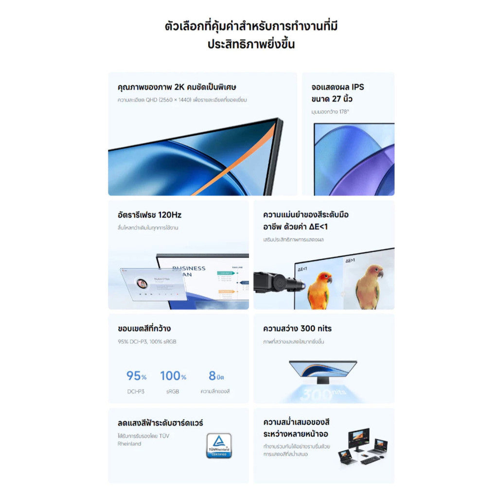 Xiaomi 2K Monitor A27Qi 2026 จอคอม | จอแสดงผล IPS ขนาด 27 นิ้ว | ความสว่าง 300 nits | อัตรารีเฟรช 120Hz