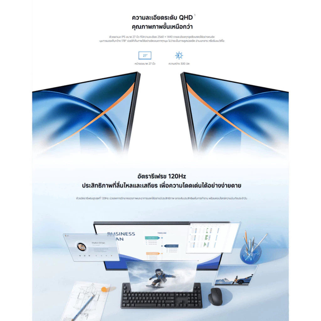 Xiaomi 2K Monitor A27Qi 2026 จอคอม | จอแสดงผล IPS ขนาด 27 นิ้ว | ความสว่าง 300 nits | อัตรารีเฟรช 120Hz
