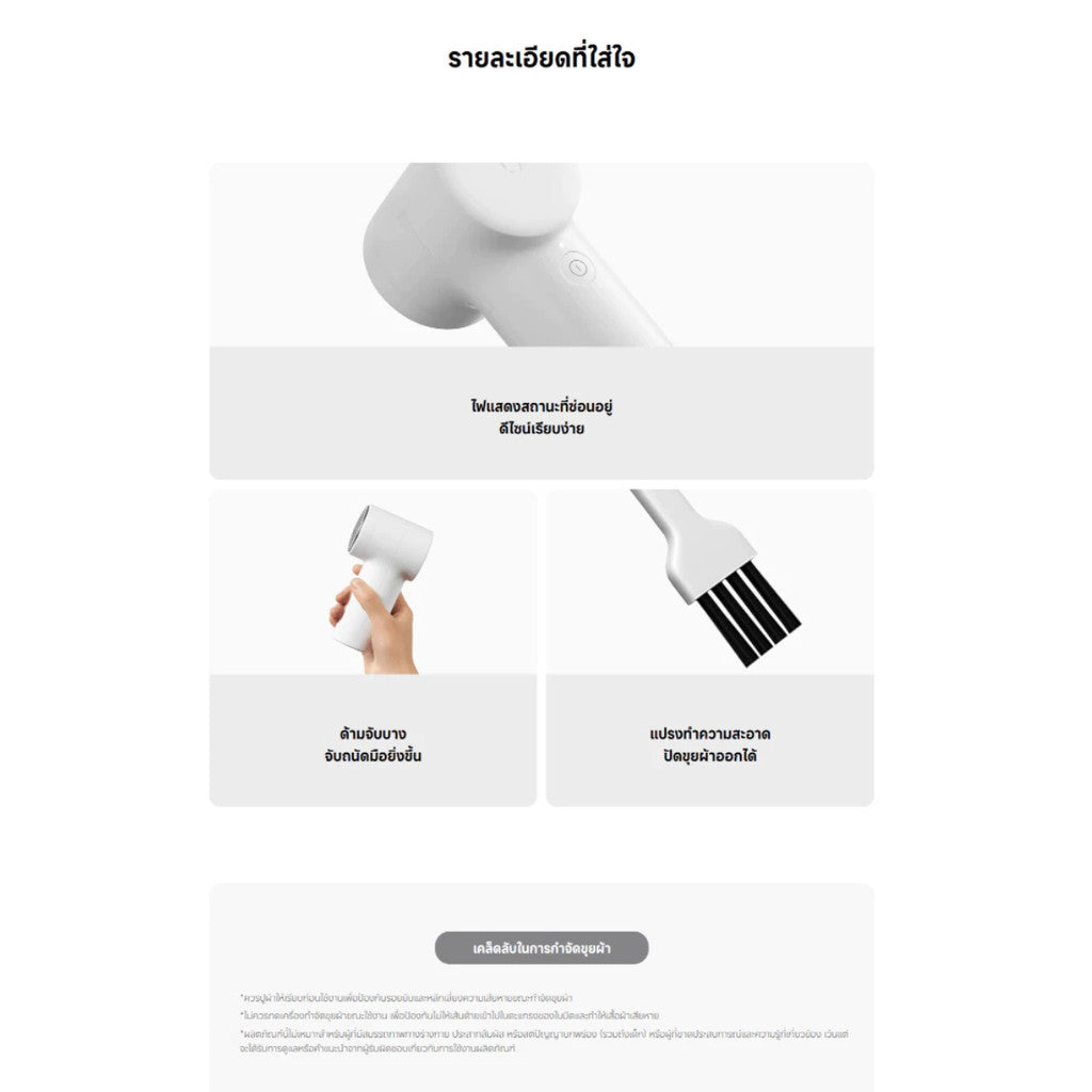 Xiaomi Mijia Lint Remover2 ตัดขุยผ้า แบบไฟฟ้า เครื่องกำจัดขุย แบตเตอรี่ความจุสูง ระบบป้องกันสองชั้น
