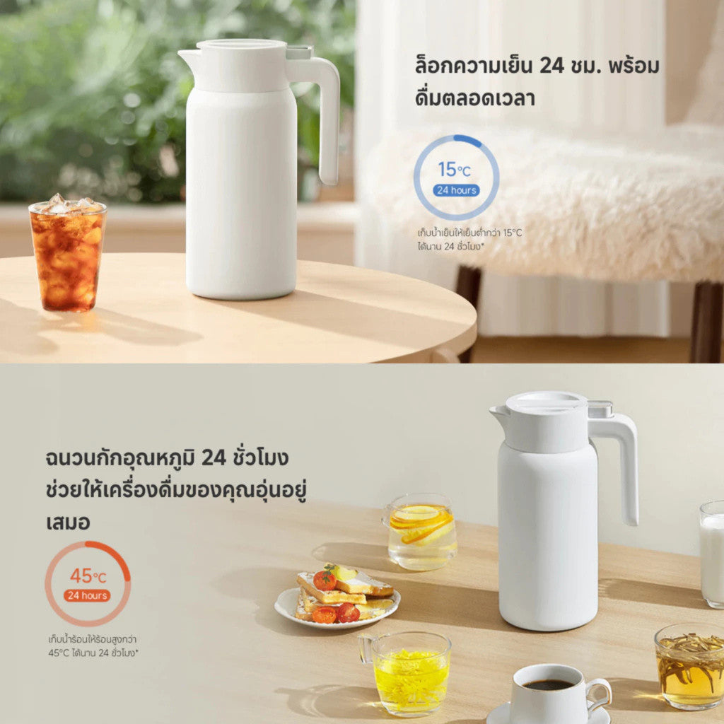 Xiaomi Insulated Kettle 1.8L เหยือกน้ำเก็บอุณหภูมิ ภายในสแตนเลส 316L ล็อคควบคุมอุณหภูมิได้ยาวนาน