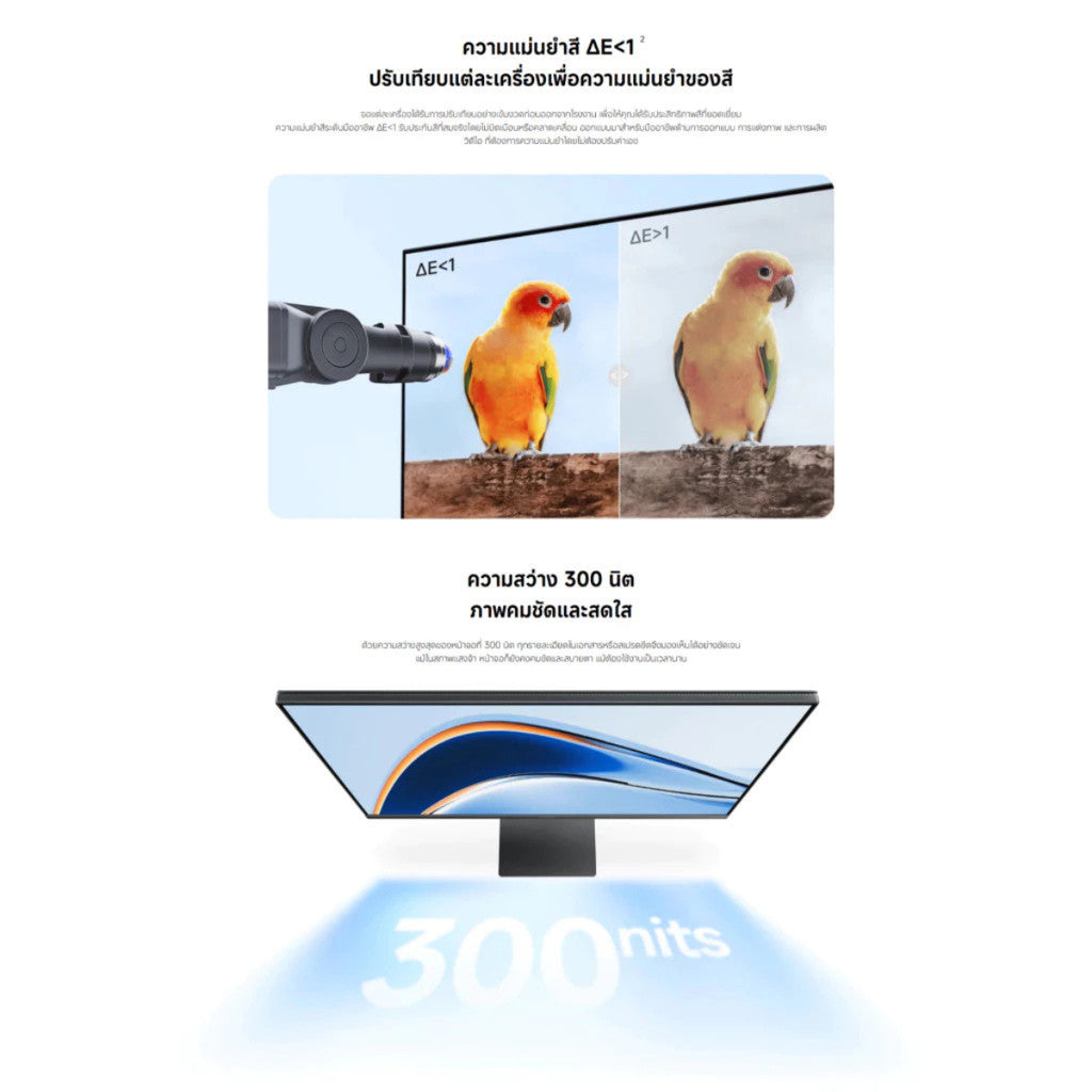 Xiaomi 2K Monitor A27Qi 2026 จอคอม | จอแสดงผล IPS ขนาด 27 นิ้ว | ความสว่าง 300 nits | อัตรารีเฟรช 120Hz