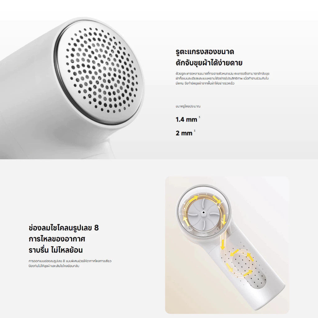 Xiaomi Mijia Lint Remover2 ตัดขุยผ้า แบบไฟฟ้า เครื่องกำจัดขุย แบตเตอรี่ความจุสูง ระบบป้องกันสองชั้น