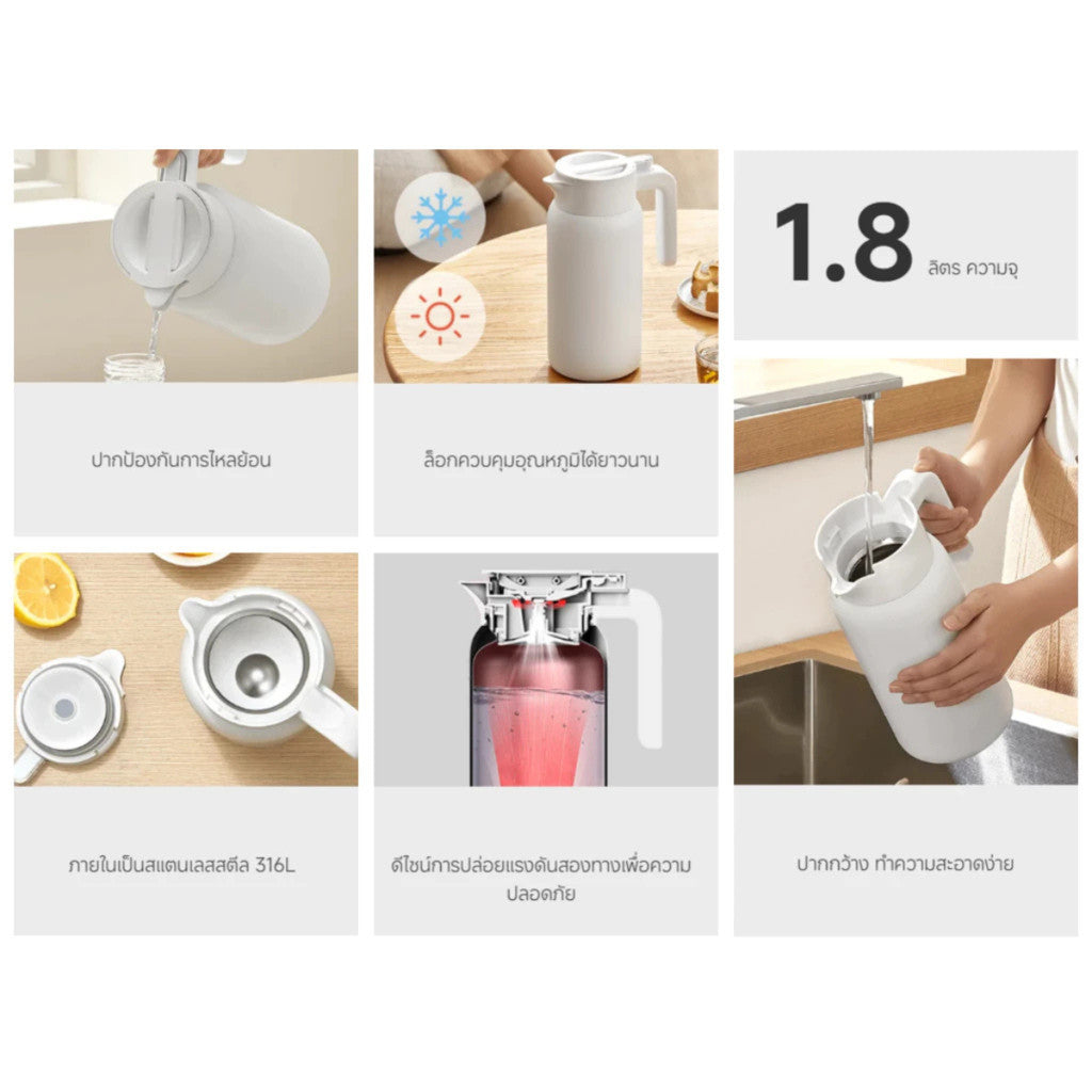 Xiaomi Insulated Kettle 1.8L เหยือกน้ำเก็บอุณหภูมิ ภายในสแตนเลส 316L ล็อคควบคุมอุณหภูมิได้ยาวนาน