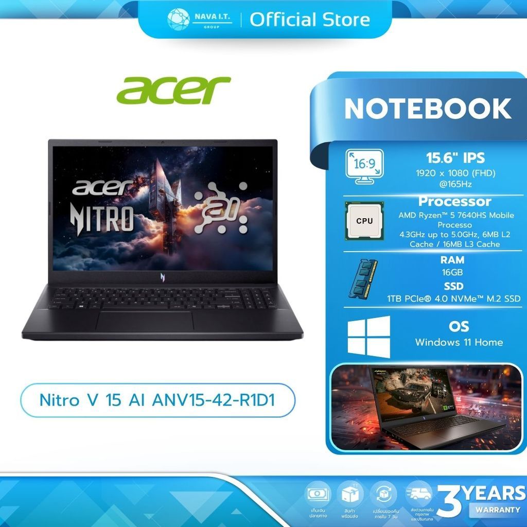 ACER notebook (โน้ตบุ๊ค)  NITRO V 15 AI ANV15-42-R1D1 (OBSIDIAN BLACK) รับประกัน 3 ปี