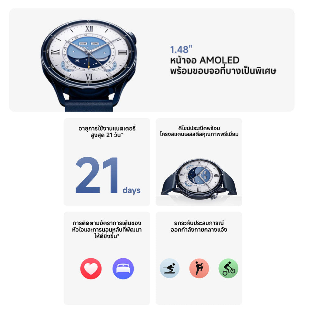 Xiaomi Watch S5 (46mm) smart watch | นาฬิกาอัจฉริยะ หน้าจอสัมผัส AMOLED | ตรวจสุขภาพ | แบตเตอรี่ใช้งานยาว