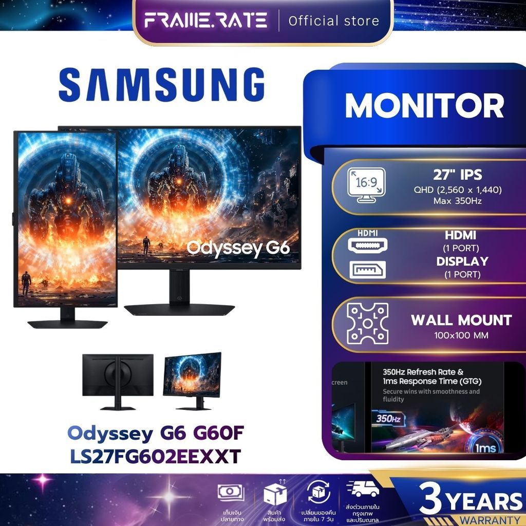 SAMSUNG Gaming Monitor (จอมอนิเตอร์เกมมิ่ง) Odyssey G6 G60F LS27FG602EEXXT 27