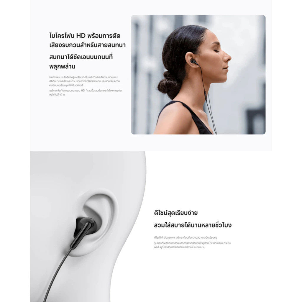 Xiaomi Mi In-Ear Headphones Basic / Type-C Earphones หูฟังแบบมีสาย สนทนาได้ ไมโครโฟน HD สนทนาได้ชัดเจน